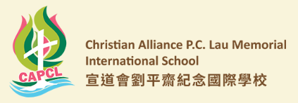 宣道會劉平齋紀念國際學校