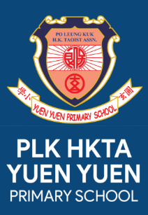 保良局香港道教聯合會圓玄小學